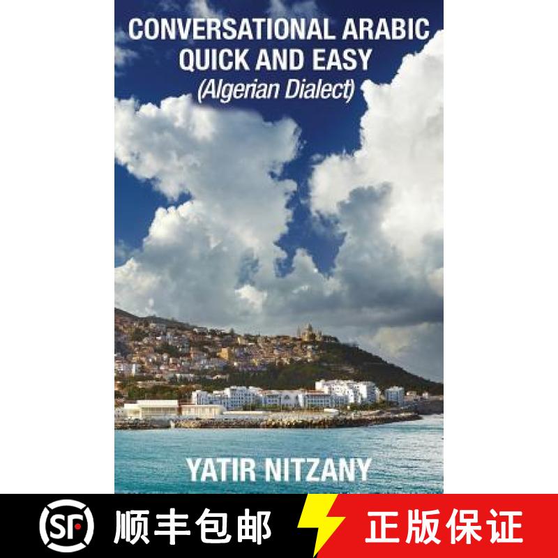 【2-3周达】Conversational Arabic Quick and Easy: Algerian Dialect [9781951244170]