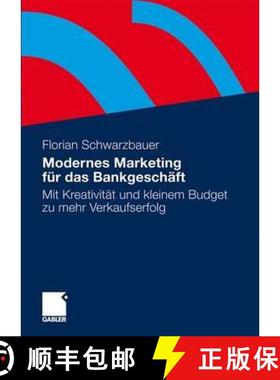 【3-4周达】Modernes Marketing Für Das Bankgeschäft: Mit Kreativität Und Kleinem Budget Zu Mehr Ver... [9783834916549]