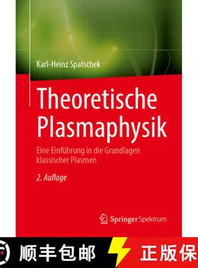 【3-4周达】Theoretische Plasmaphysik: Eine Einführung in Die Grundlagen Klassischer Plasmen [9783662714256]