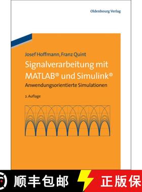 【3-4周达】Signalverarbeitung mit MATLAB und Simulink：Anwendungsorientierte Simulationen [9783486708875]