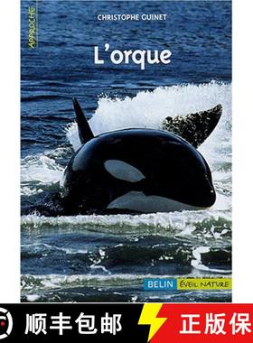 预订 L'orque [9782701139937]