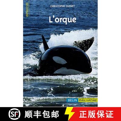 预订 L'orque [9782701139937]