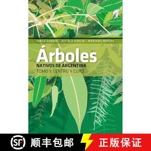 【3-4周达】Árboles Nativos de Argentina, Tomo 1: Centro y Cuyo [Native Trees of Argentina, Volume 1:... [9789874567161]