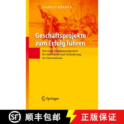 【3-4周达】Geschäftsprojekte zum Erfolg führen : Das neue Projektmanagement für Innovation und Ver... [9783642337321]