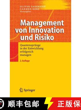 【3-4周达】Management Von Innovation Und Risiko: Quantensprünge in Der Entwicklung Erfolgreich Managen [9783540234821]