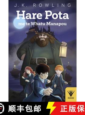 预订 Hare Pota me te Whatu Manapou: Harry Potter and the Philosopher's Stone in te reo Maori [9781869409142]