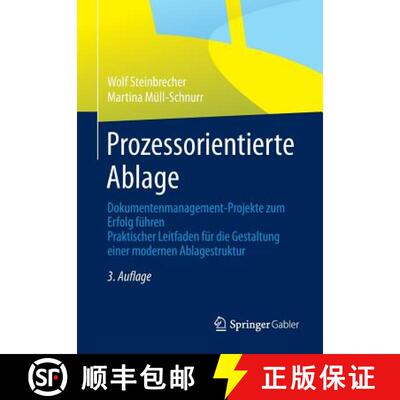 【3-4周达】Prozessorientierte Ablage : Dokumentenmanagement-Projekte zum Erfolg führen. Praktischer ... [9783834945815]