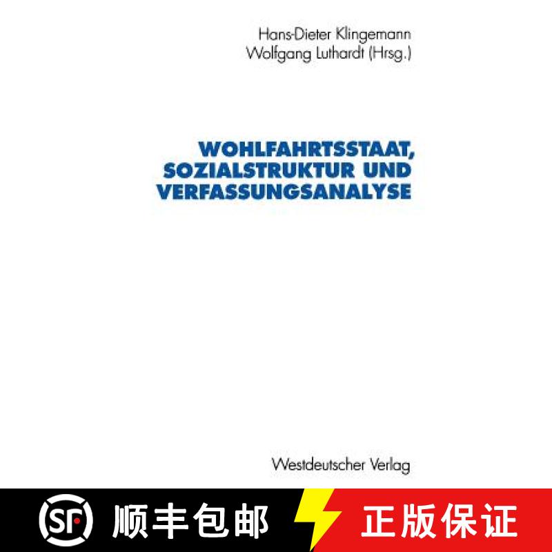 【3-4周达】Wohlfahrtsstaat, Sozialstruktur und Verfassungsanalyse : Jürgen Fijalkowski zum 60. Gebur... [9783531124544]