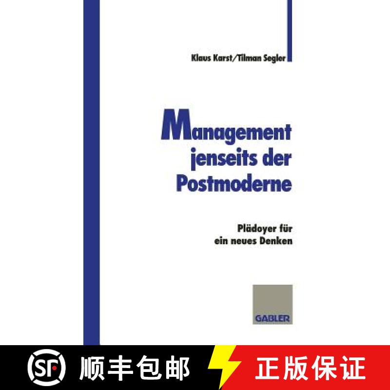 【3-4周达】Management jenseits der Postmoderne : Plädoyer für ein neues Denken [9783409189132]