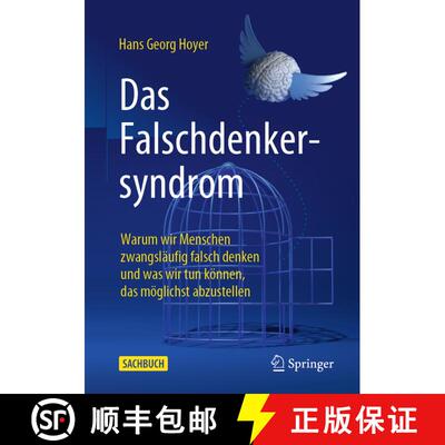 【3-4周达】Das Falschdenkersyndrom : Warum wir Menschen zwangsläufig falsch denken und was wir tun k... [9783658328641]