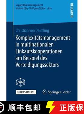 【3-4周达】Komplexitätsmanagement in Multinationalen Einkaufskooperationen Am Beispiel Des Verteidig... [9783658252830]