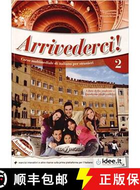 【3-4周达】Arrivederci!: Libro e quaderno + CD audio + DVD 2 [9789606930829]