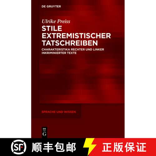【3-4周达】精装 Stile extremistischer Tatschreiben: Charakteristika rechter und linker inkriminierter... [9783111335162]