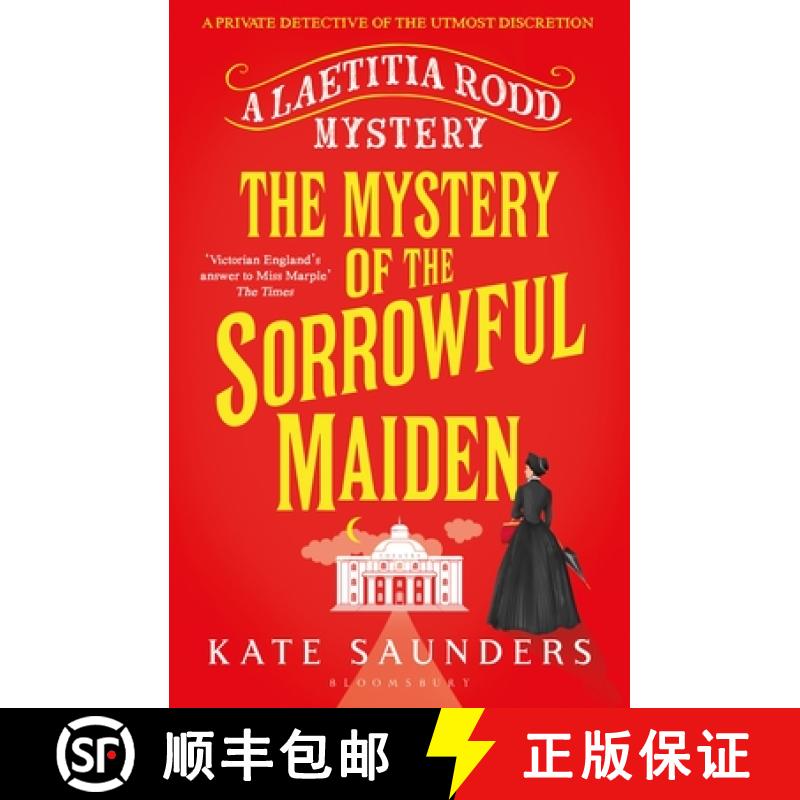 【3-4周达】Mystery of the Sorrowful Maiden [9781408866931]