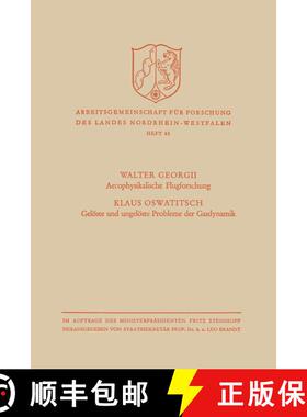 【3-4周达】Aerophysikalische Flugforschung / Geloeste Und Ungeloeste Probleme Der Gasdynamik [9783663003823]