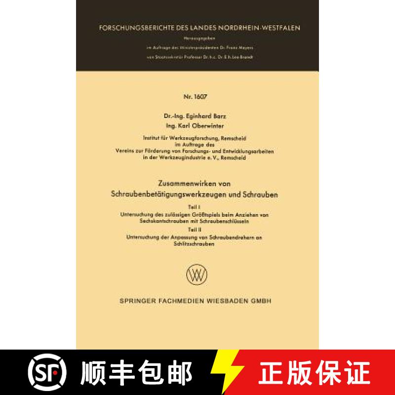 【4周达】Zusammenwirken Von Schraubenbetätigungswerkzeugen Und Schrauben [9783663067207]