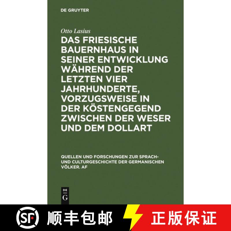 【3-4周达】Das friesische Bauernhaus in seiner Entwicklung während der letzten vier Jahrhunderte, vo... [9783110994742]