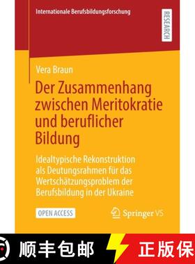 【3-4周达】Der Zusammenhang zwischen Meritokratie und beruflicher Bildung: Idealtypische Rekonstrukti... [9783658368265]