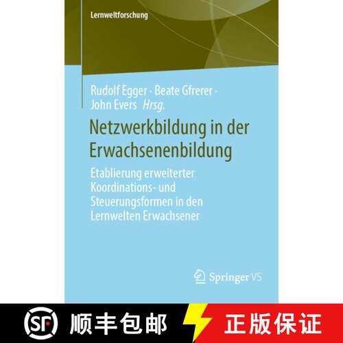 【3-4周达】Netzwerkbildung in der Erwachsenenbildung: Etablierung erweiterter Koordinations- und Steu... [9783658516369]