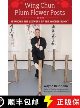 【3-4周达】Wing Chun Plum Flower Posts: Advancing the Legwork of the Wooden Dummy [9781623175177]