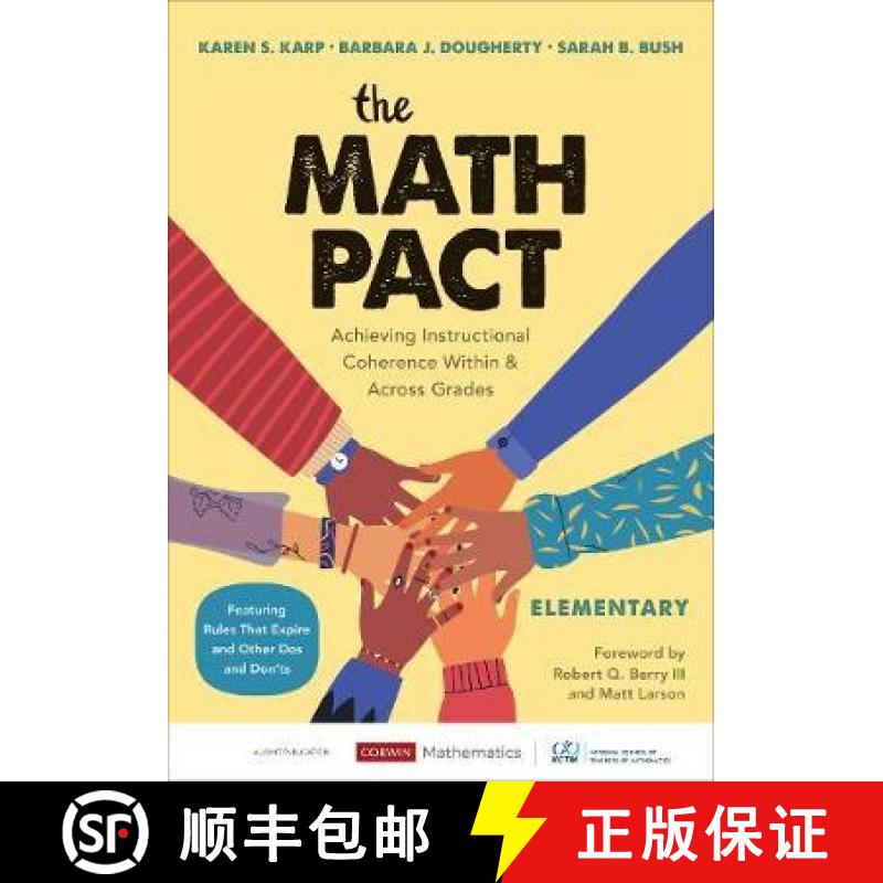 【3-4周达】The Math Pact, Elementary: Achieving Instructional Coherence Within and Across Grades (1) [9781544399485]