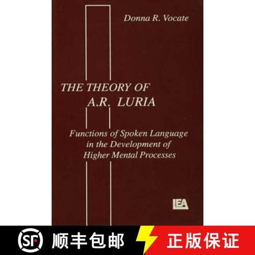 【3-4周达】精装 The theory of A.r. Luria : Functions of Spoken Language in the Development of Higher ... [9780898597097]