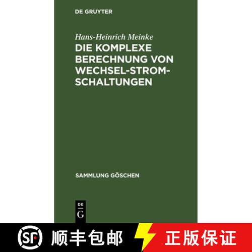 【3-4周达】精装 Die komplexe Berechnung von Wechselstromschaltungen [9783110036084]