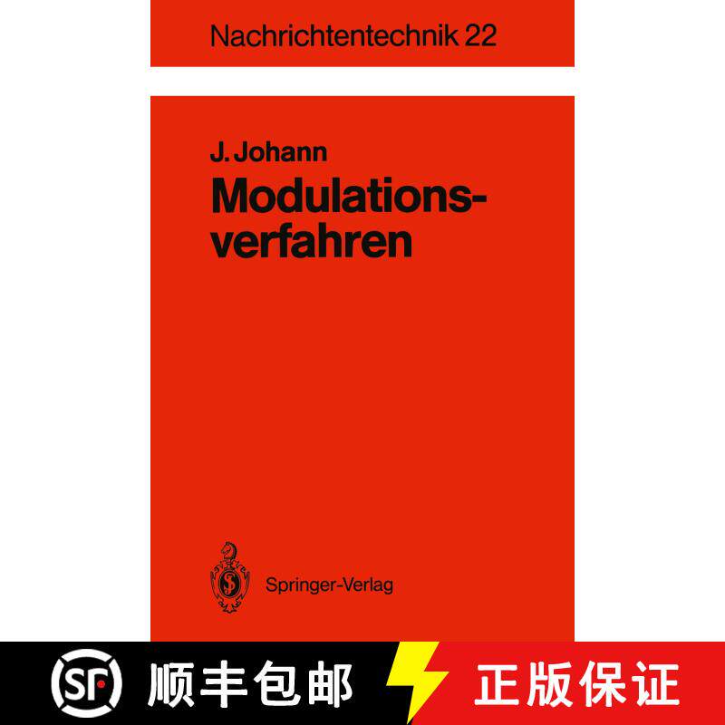 【3-4周达】Modulationsverfahren : Grundlagen analoger und digitaler Übertragungssysteme [9783540557692] - 实物图