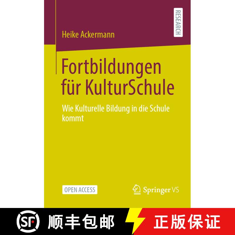 【3-4周达】Fortbildungen für KulturSchule : Wie Kulturelle Bildung in die Schule kommt (1. Aufl. 2023) [9783658422202] - 实物图