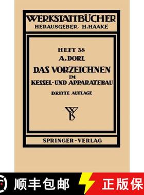 【3-4周达】Das Vorzeichnen im Kessel- und Apparatebau (3. Auflage 1957) (3. Auflage 1957) [9783540022299]