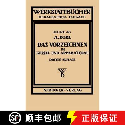 【3-4周达】Das Vorzeichnen im Kessel- und Apparatebau (3. Auflage 1957) (3. Auflage 1957) [9783540022299]