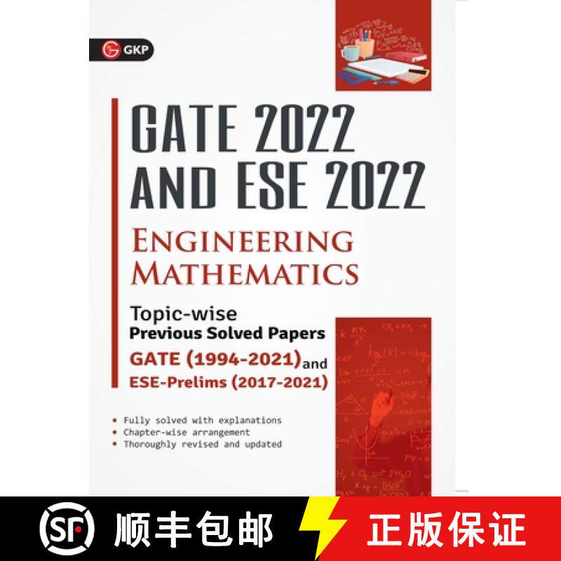 【3-4周达】GATE 2022 & ESE Prelim 2022 - Engineering Mathematics - Topic-wise Previous Solved Papers [9789391061593]
