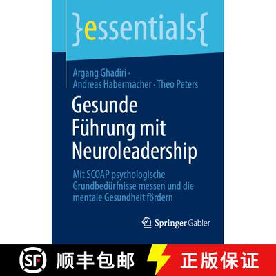【3-4周达】Gesunde Führung mit Neuroleadership: Mit SCOAP psychologische Grundbedürfnisse messen un... [9783658466152]