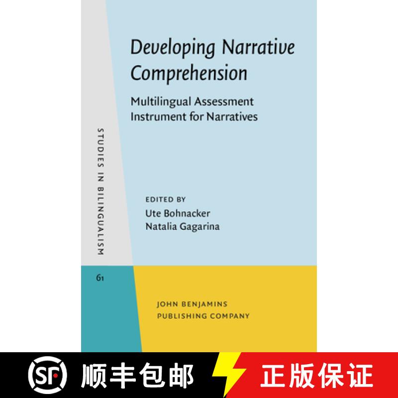 【2-3周达】Developing Narrative Comprehension.Multilingual Assessment Instrument for Narratives. [9789027208088]