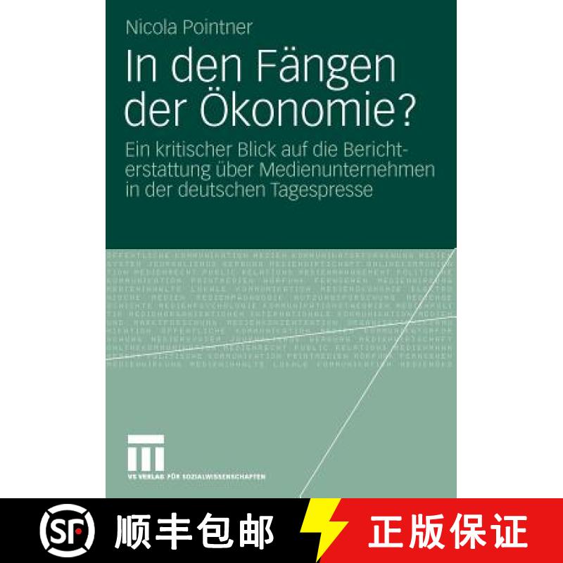 【3-4周达】In Den Fangen Der OEkonomie?: Ein Kritischer Blick Auf Die Berichterstattung UEber Medienu... [9783531171982]