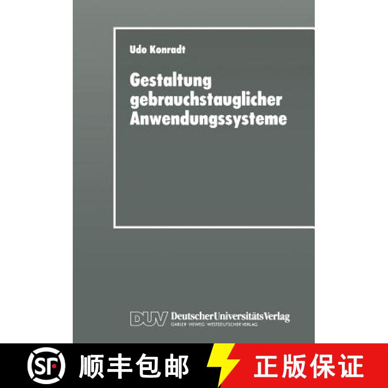 【3-4周达】Gestaltung gebrauchstauglicher Anwendungssysteme : Modellierung und Konzeption organisatio... [9783824403110]