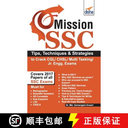 【3-4周达】Mission SSC - Tips, Techniques & Strategies to Crack CGL/ CHSL/ Multi Tasking/ Jr. Engg. E... [9789387421592]