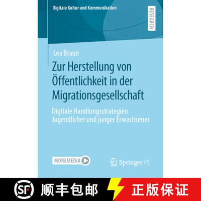 【3-4周达】Zur Herstellung von Öffentlichkeit in der Migrationsgesellschaft : Digitale Handlungsstra... [9783658319915]