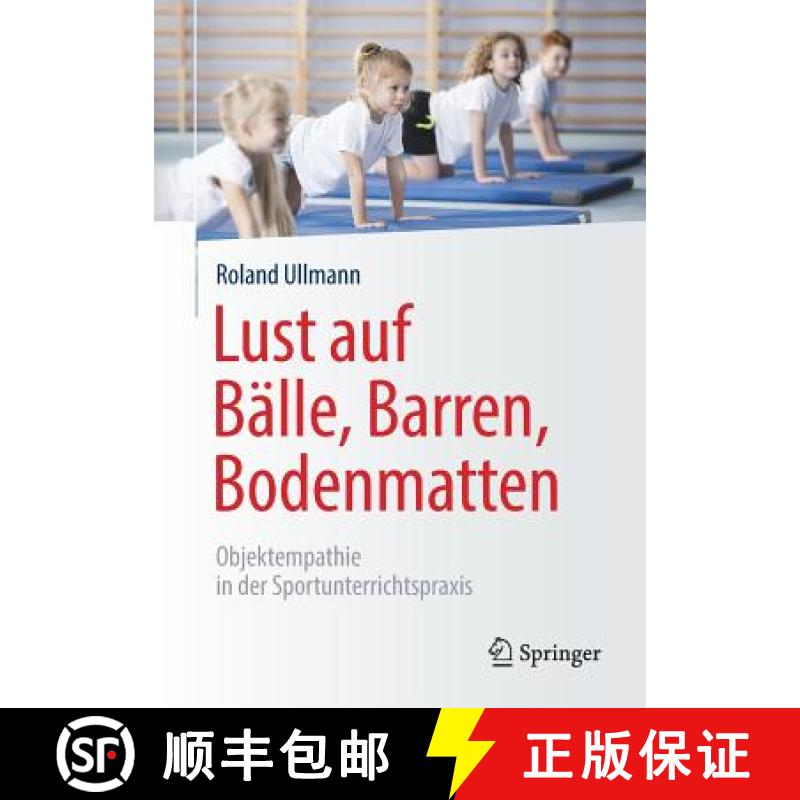 【3-4周达】Lust auf Bälle, Barren, Bodenmatten : Objektempathie in der Sportunterrichtspraxis [9783658237387]