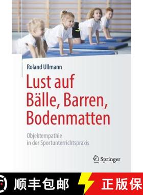 【3-4周达】Lust auf Bälle, Barren, Bodenmatten : Objektempathie in der Sportunterrichtspraxis [9783658237387]