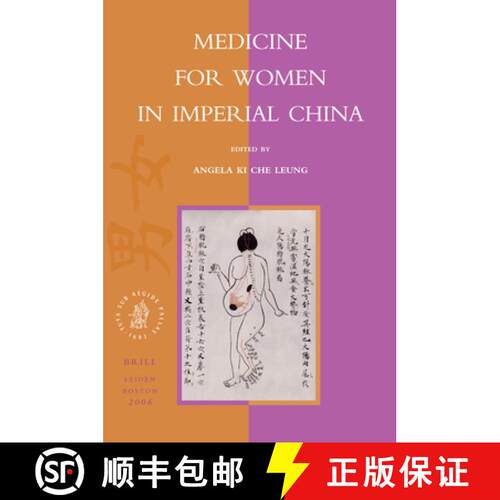 预订 Medicine for Women in Imperial China [9789004151963]