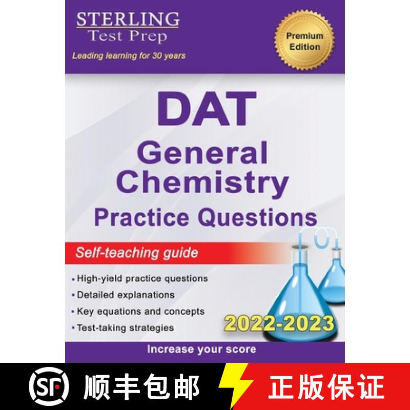 【3-4周达】Sterling Test Prep DAT General Chemistry Practice Questions: High Yield DAT General Chemis... [9781954725324]
