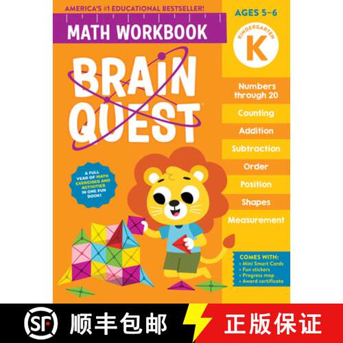 Brain Quest Math Workbook: Kindergarten [9781523524211]