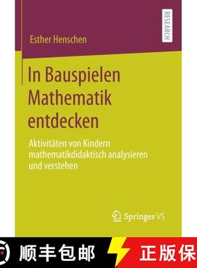 【3-4周达】In Bauspielen Mathematik entdecken : Aktivitäten von Kindern mathematikdidaktisch analysi... [9783658317409]