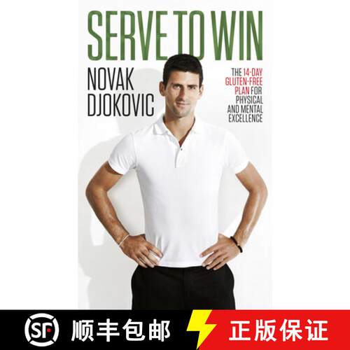 【3-4周达】Serve To Win : Novak Djokovics life story with diet, exercise and motivational tips [9780552170536]