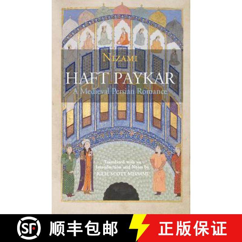 【3-4周达】Haft Paykar: A Medieval Persian Romance [9781624664304]