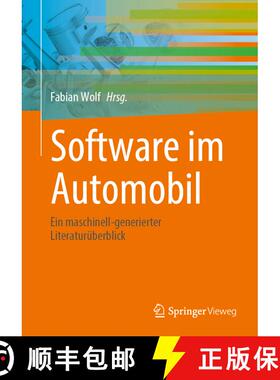 【3-4周达】Software im Automobil: Ein maschinell-generierter Literaturüberblick [9783662671559]