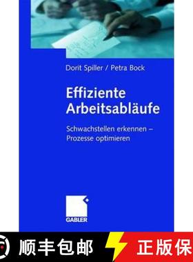 【3-4周达】Effiziente Arbeitsabläufe: Schwachstellen Erkennen -- Prozesse Optimieren [9783409118576]