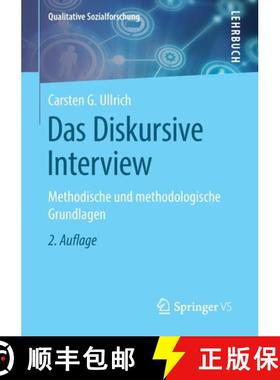 【3-4周达】Das Diskursive Interview : Methodische und methodologische Grundlagen [9783658275723]
