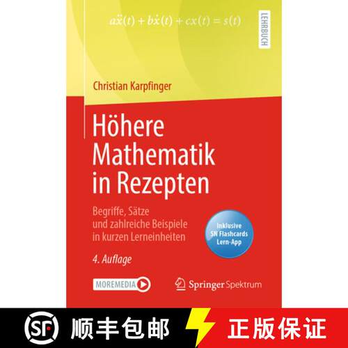 【3-4周达】Höhere Mathematik in Rezepten : Begriffe, Sätze und zahlreiche Beispiele in kurzen Lerne... [9783662633045]